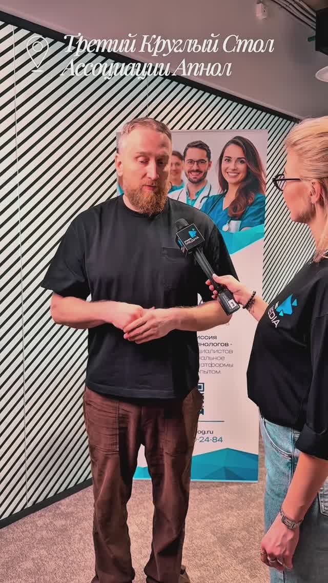 КАРДИОЛОГИЯ: ТРЕТИЙ КРУГЛЫЙ СТОЛ АССОЦИАЦИИ АПНОЛОГОВ ПРОШЕЛ УСПЕШНО ✔️ #храп ##апноэвосне #апноэ
