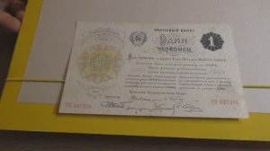 Хобби - Бонистика. Распаковка № 160.