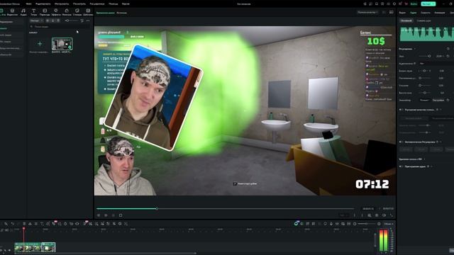 Wondershare Filmora смотреть онлайн