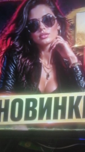 П