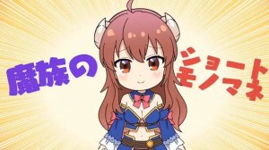 [1 сезон 14 серия] Городская дьяволица Мини-аниме / Machikado Mazoku Mini