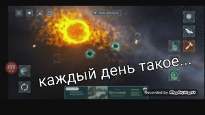 Проткнул землю мечём, исследовал солнечную систему. Кайф... Solar smash |4|