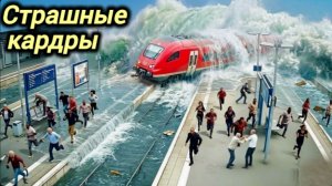 Новости Сегодня 16.05.2026 Катаклизмы, ЧП, События дня | Россия США Китай Европа Индия