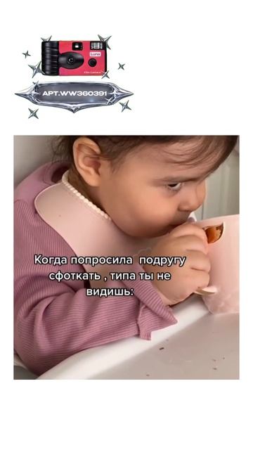 Плёночный фотоаппарат на 36 кадров (Артикул WB: #WW360391)💕