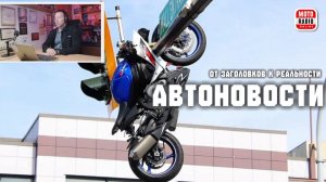 Россияне получили более 2,3 млн руб. за жалобы на нетрезвых водителей. АвтоНовости на МОТОРАДИО.