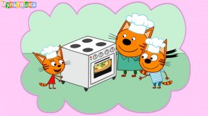 Три кота! Новые серии - Кулинарное Шоу - игра. Мультики для детей. Яркие детские мультики смотреть!