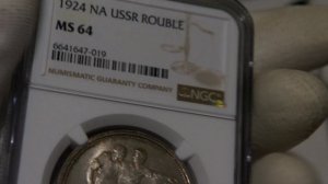 1 рубль 1924 г. NGC ms64