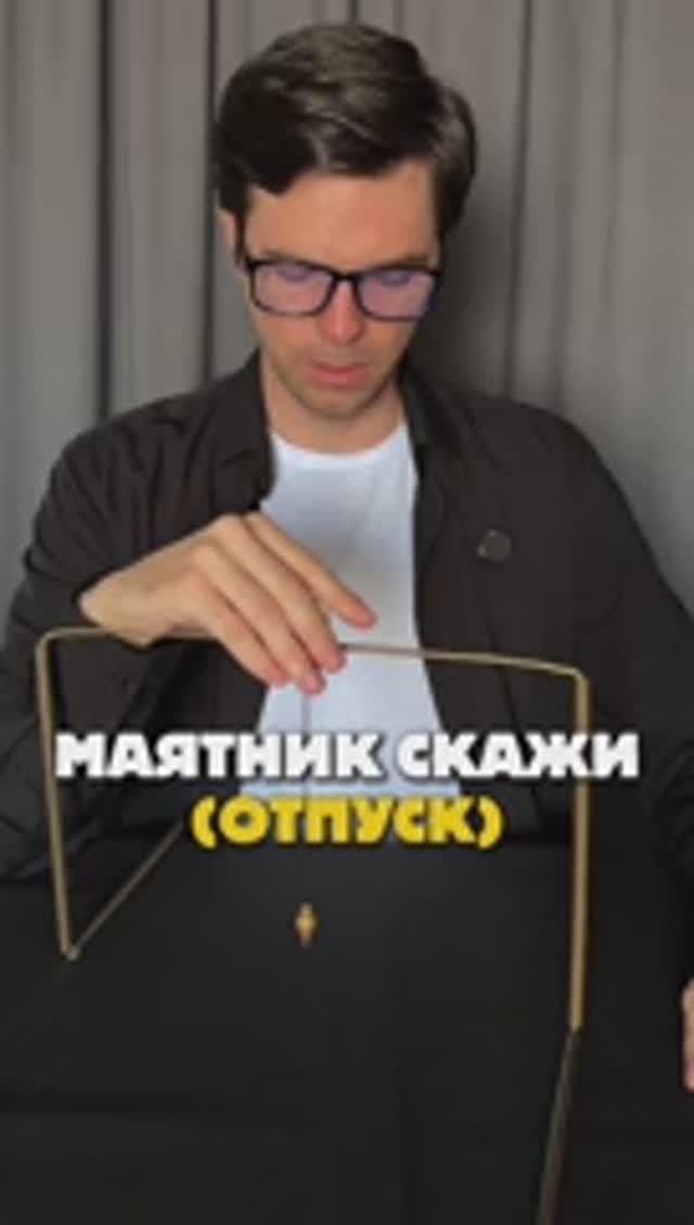 Вопросы инфополю
