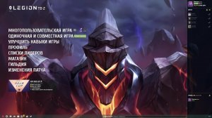 Пытаемся побить Майру / Legion TD 2