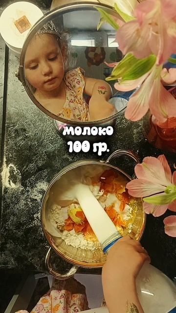 мандариновый кекс