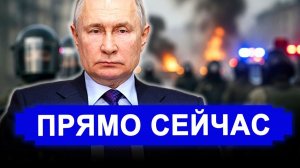 Никто не ожидал.. НАЧАЛОСЬ! За пару дней: Испугались не на шутку.