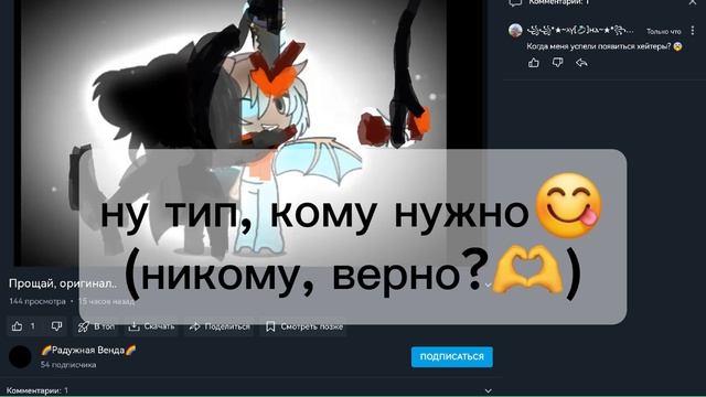 Это кому то нужно? смотреть онлайн