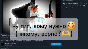 Это кому то нужно?