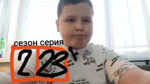 ПРИКОЛЬЧИКИ 23 СЕРИЯ