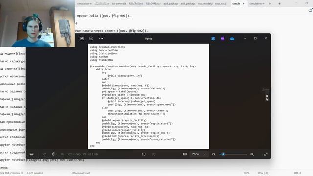 Отчет по ЛР7