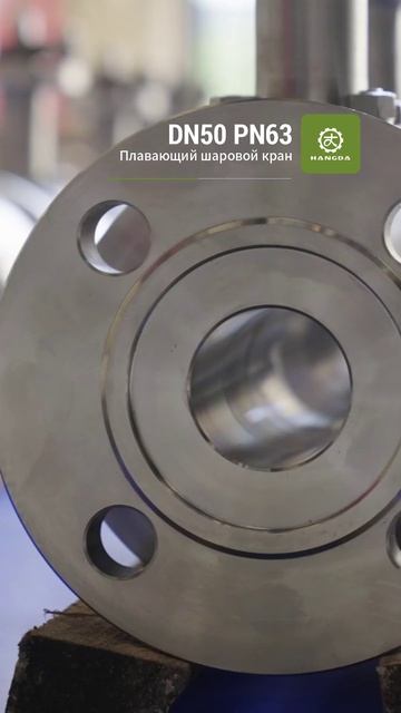 DN50 PN63 Плавающий шаровой кран-HANGDA