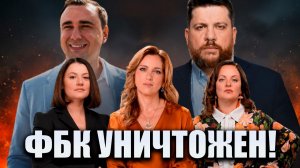 Стратегия Силы: ДРАМА КВИНС КОРЁЖЕТ СКАНДАЛ В ФБК ЖДАНОВ ВОЛКОВ НАВАЛЬНЫЙ