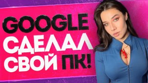 Китай грабит США, PS6 урежут, конец Windows и беспредел пиратов: новости с Дашей Островской!
