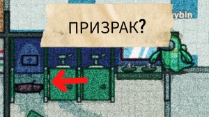 НОВЫЙ АМОГУС В АМОНГ АС!? **ПРАВДА?**