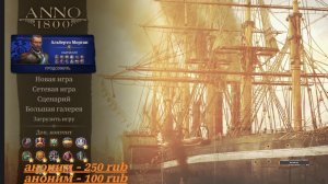 ANNO 1800