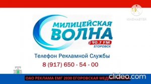 Рекламный Блок (BRIDGE TV Русский Хит, 16.05.2020)