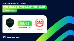 AFL26. Euroleague «C». Day 4. IHWA - Сoruna