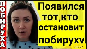 Деревенский дневник очень многодетной мамы _Появился тот, кто остановит Побируху_Обзор Влогов _Мать_