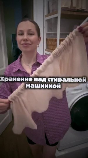 Ванная комната — зона вечной борьбы за каждый сантиметр. А место над стиральной машиной чаще всег...