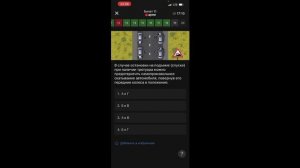 Решение билетов часть 1. Гуру домашки