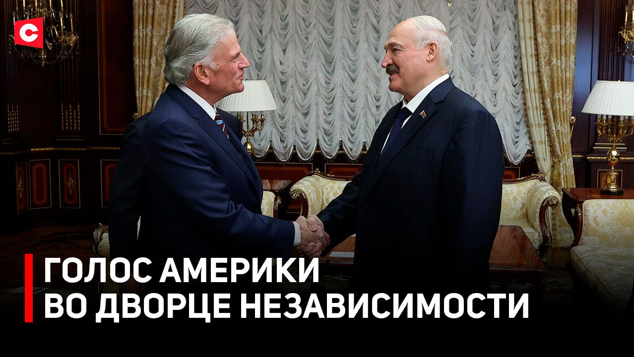 Послание Первого для Трампа. Духовник президента США в Минске | Беларусь перевооружается | Пустовой смотреть онлайн