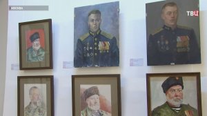 В Москве открылась выставка картин в рамках акции «Портрет героя»