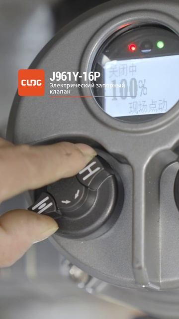 J961Y-16P Электрический запорный клапан-CLDG