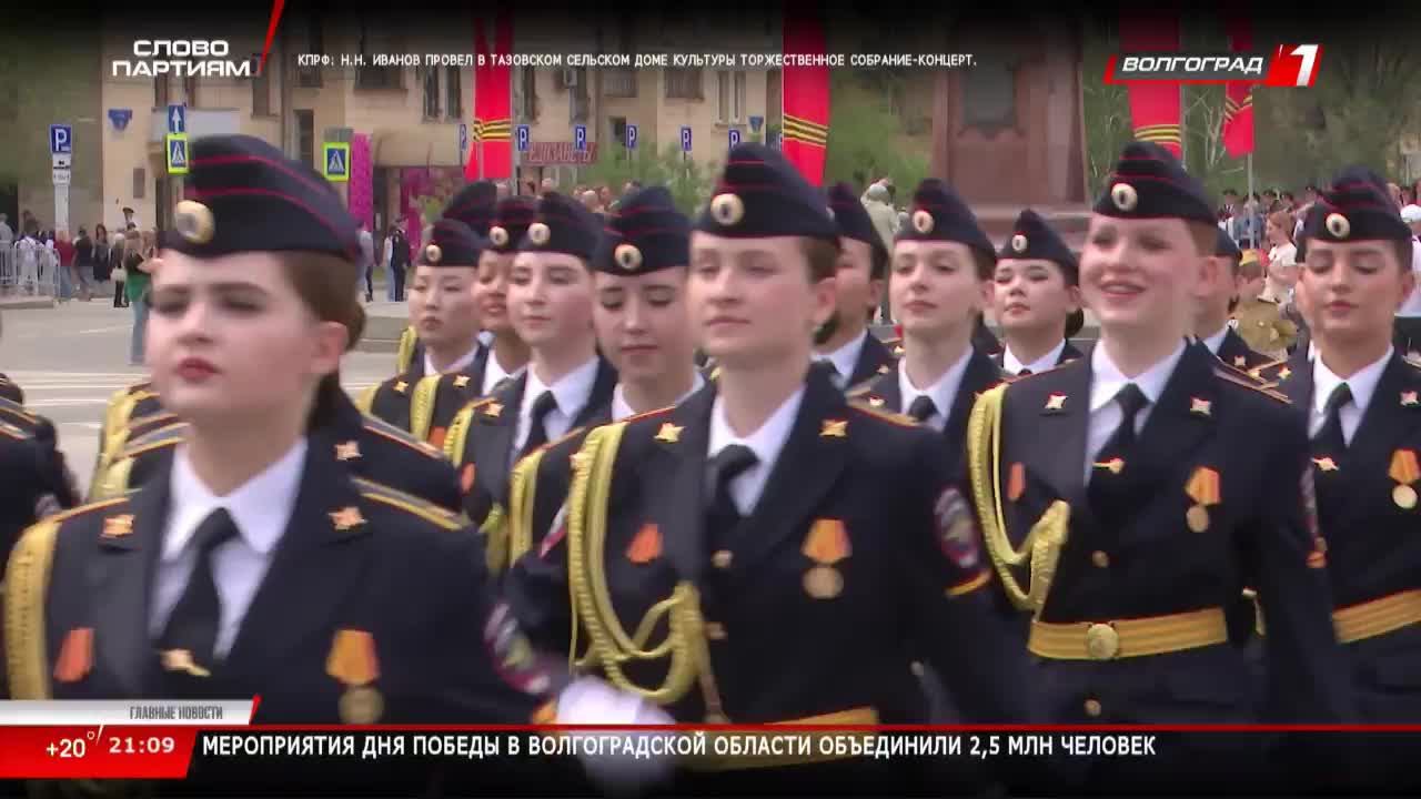 Live: Телеканал «Волгоград 1» смотреть онлайн