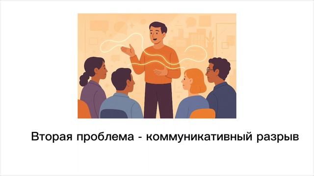 Три разрыва в языковом образовании