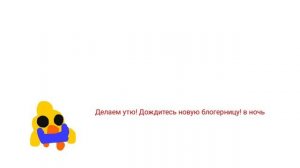 Неужели Это конец канала?