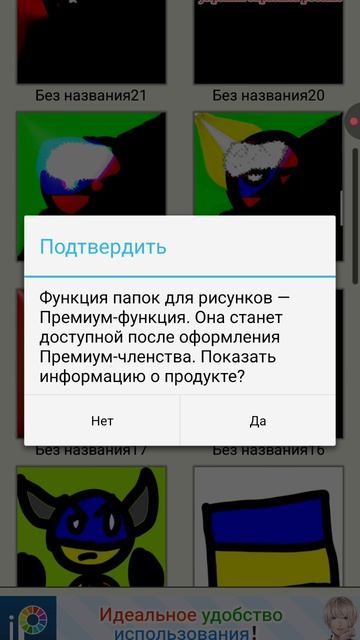 это был рофл!!!