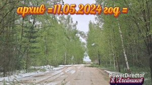 Всё  пройдёт...