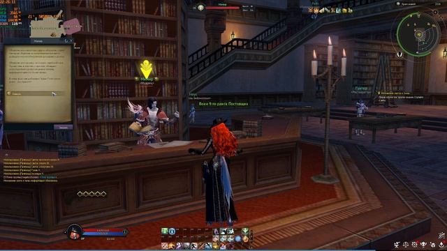 Aion classic