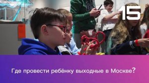 Новости RUTUBE - Выпуск в 10:44