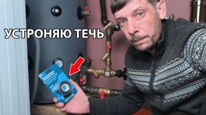 Гидроизоляционная силиконовая лента.