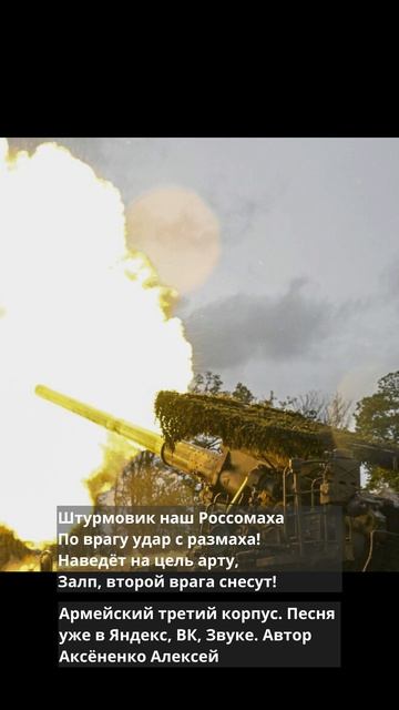 ВМФ 2 (1)