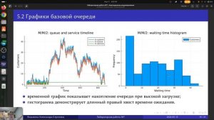 imit-lab-7-defence