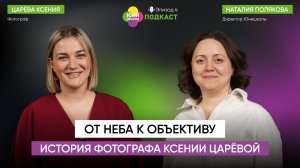 Самолёты, фотография, собаки, счастливые женщины и семейные ценности
