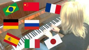 Музыка разных стран на фортепиано