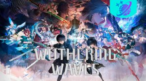 Сюжет/Квесты/Прогулки ➤ Wuthering Waves ➤ Трансляция Twitch #4