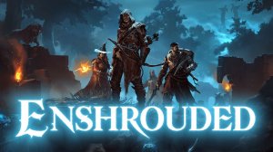 Enshrouded Приключения продолжаются
