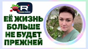 Деревенский дневник _Её жизнь больше не будет прежней _Обзор _Леля Побируха _Ольга Быкова