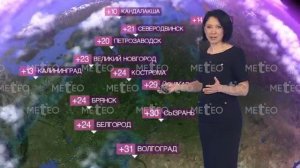 Погода в России на 17.05.2026 г., вс.