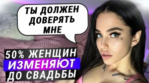 10 тайных сценариев женской измены, о которых мужчины даже не догадываются