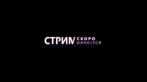 Стрим. Чиним ноутбуки.